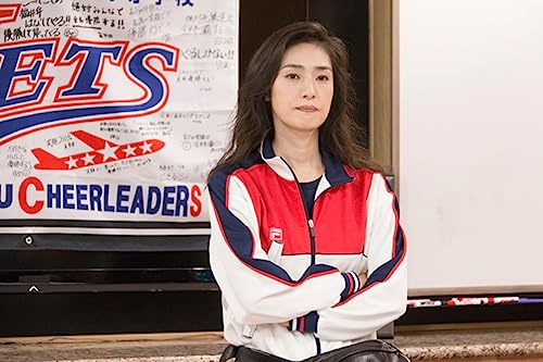 Yûki Amami