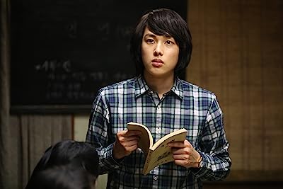 Yim Si-wan