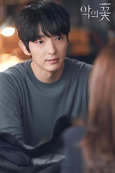 Lee Joon-Gi