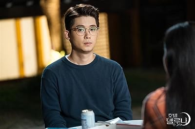 Cho Hyun-chul