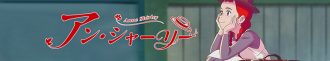 دانلود سریال Anne Shirley 2025