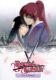 Ruru00f4ni Kenshin: Meiji kenkaku romantan - Tsuioku-hen