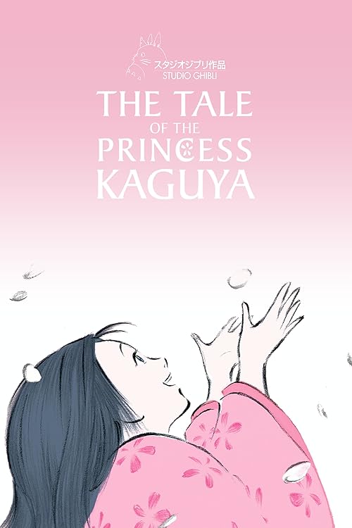 The Tale of The Princess Kaguya